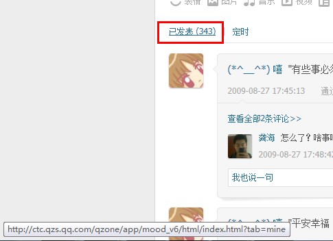 �����޳���QQ˵˵&quot