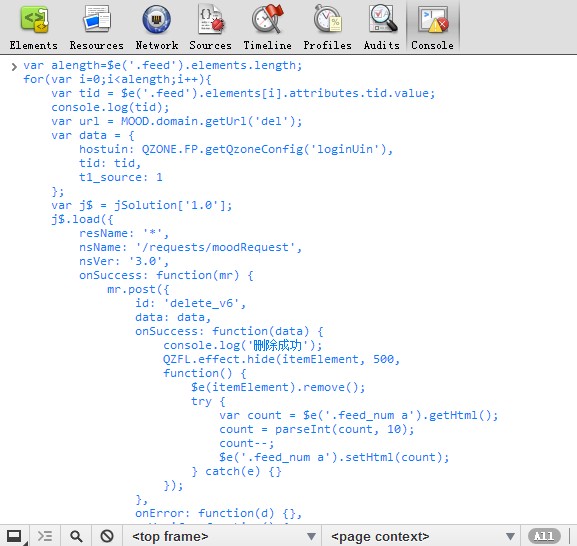 �����޳���QQ˵˵&quot