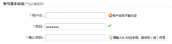 ����ı�����֤��-FormValidator