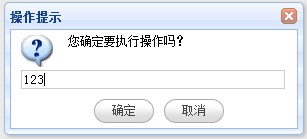 jQueryEasyUI Messager根本使用