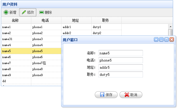easy ui windowӦ