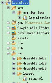 Android施用webservice客户端实例