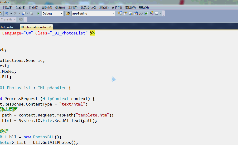 ASP .net(相片列表详细功能演示)