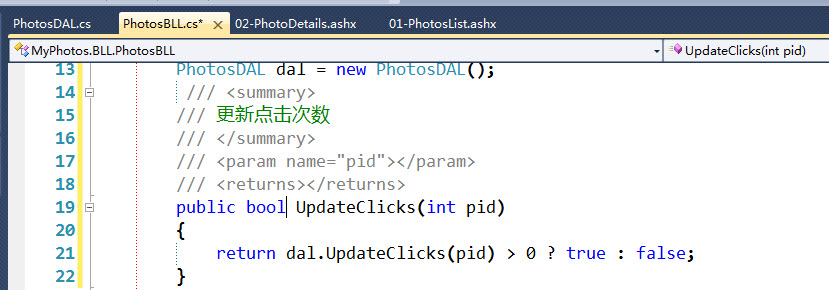 ASP .net(相片列表详细功能演示)