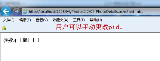 ASP .net(相片列表详细功能演示)