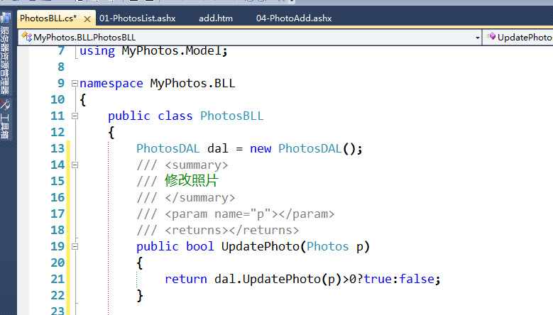 ASP .net(相片列表详细功能演示)