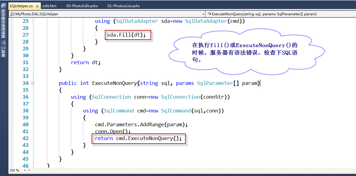ASP .net(相片列表详细功能演示)