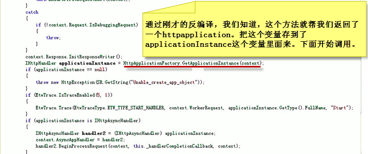 ASP .net(相片列表详细功能演示)