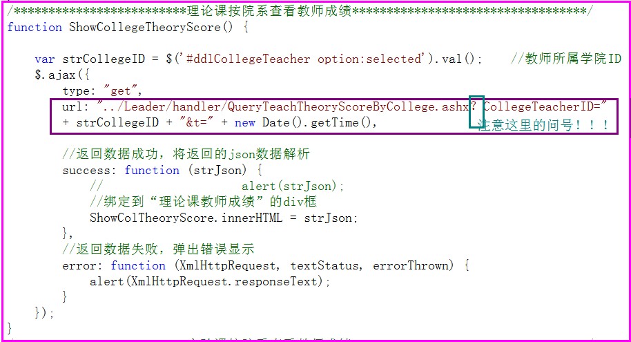 �ӿͻ���(&amp;)�м�⵽��Ǳ��Σ�յ� Request.Path ֵ-һ���ʺŵ��й�����