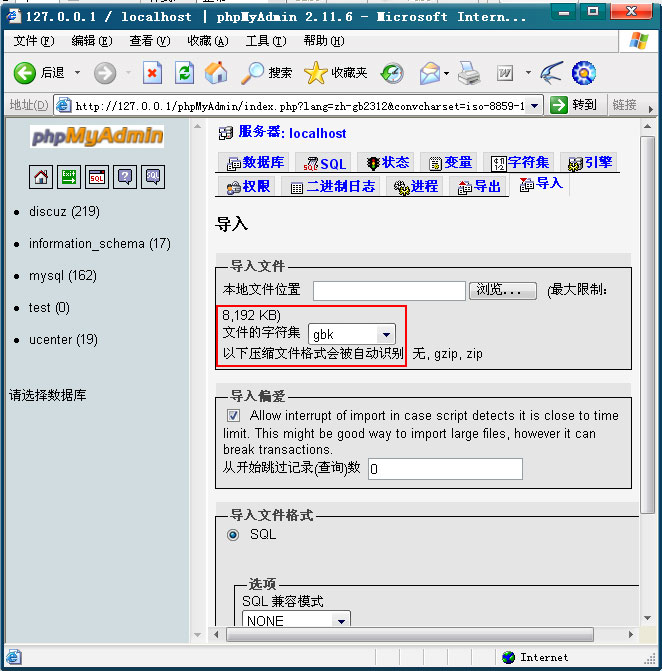 �ְ��ֽ����ý�����С˵վ