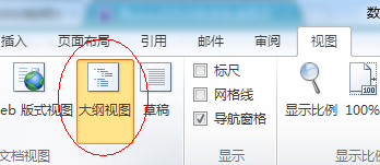 word2010ôĿ¼