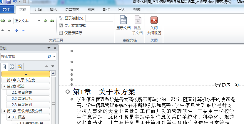 word2010ôĿ¼