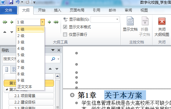 word2010ôĿ¼