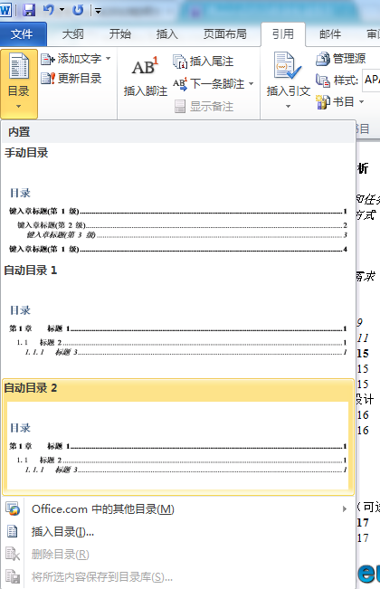 word2010ôĿ¼