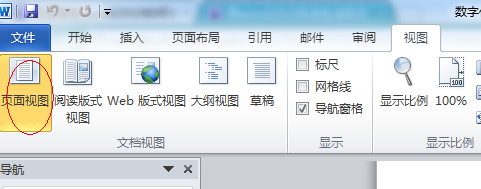 word2010ôĿ¼
