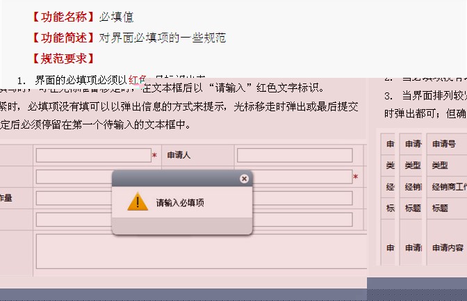Webʹýƹ淶Ŀѵ