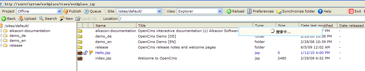 Opencms 编者文件同步功能