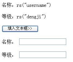 【求代码】点击旋钮后,将文本自动输入到文本框
