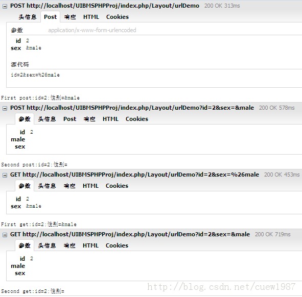 url参数中有+、空格、=、%、&等特殊符号的处置