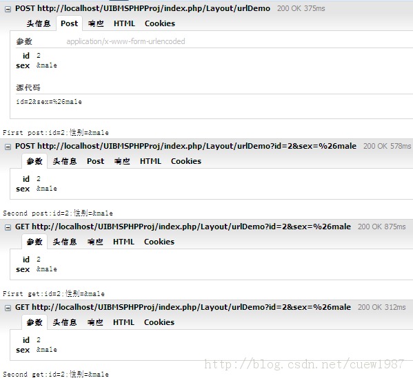 url参数中有+、空格、=、%、&等特殊符号的处置