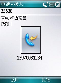 CallerLocWindows Mobileֻƽ̨