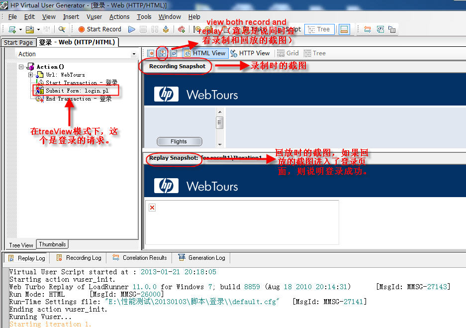 LoadRunner�������벻�����