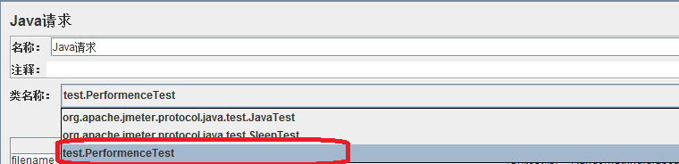 JMeterţ04Java Request