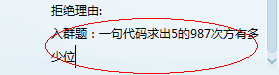 㷨⣩987ηжλ