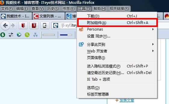 firefox��12306Helper 0.2���ie tab+�Զ�����Ʊ�����֧��ȫ����