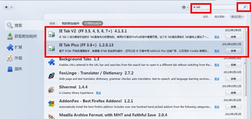 firefox��12306Helper 0.2���ie tab+�Զ�����Ʊ�����֧��ȫ����