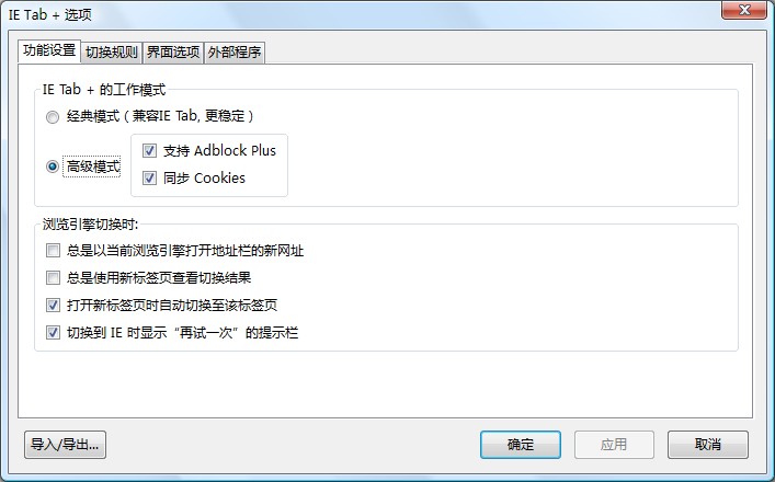 firefox��12306Helper 0.2���ie tab+�Զ�����Ʊ�����֧��ȫ����