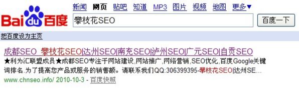 点击图片可在新窗口打开 放弃高薪做SOHO淘客月入15万跌至5千,小弟我以后的自由职业路在何方