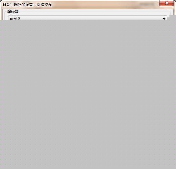 ��foobar2000��������Ƶ��APE��FLAC�ȣ�ת��m4a�Ĳ���