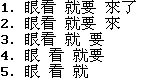 MMSEG Էִ㷨