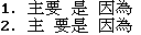 MMSEG Էִ㷨