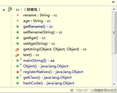 Java���ÿ�ݼ������Գ��á������ܽ�