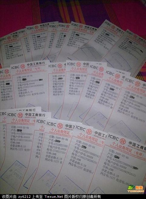 牛人啊还真有一次只存五毛钱的并且存个几百次的牛人