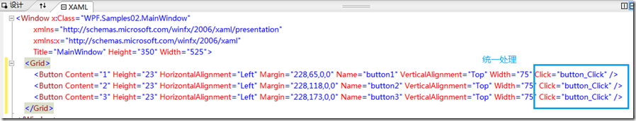 WPF Step By Step -֪ʶ