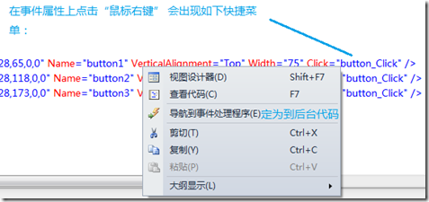 WPF Step By Step -֪ʶ