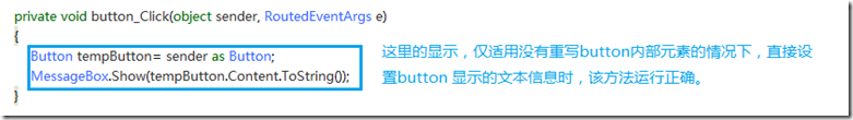 WPF Step By Step -֪ʶ