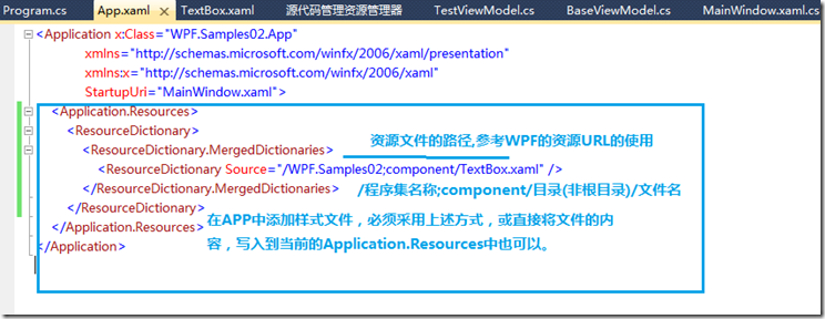 WPF Step By Step -֪ʶ