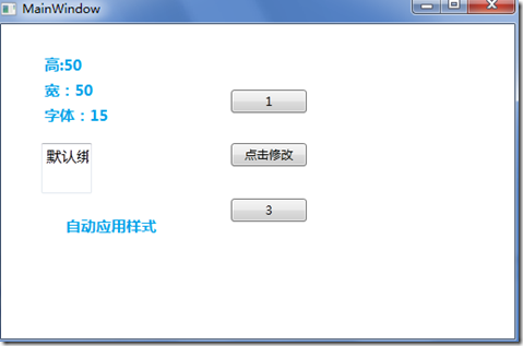 WPF Step By Step -֪ʶ