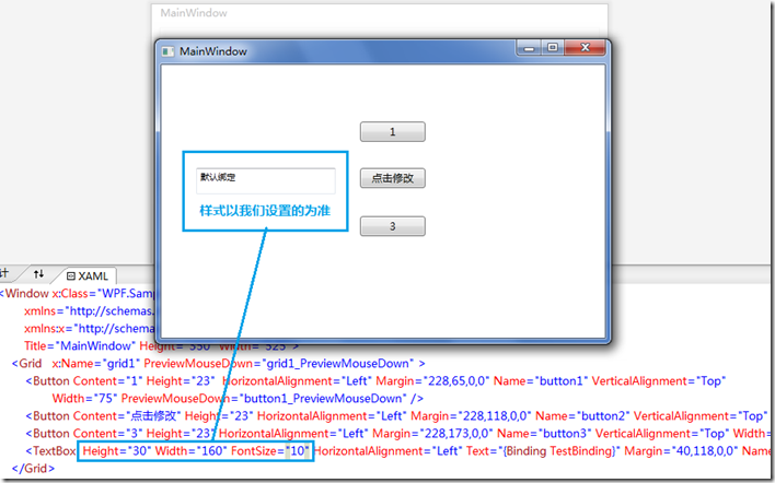 WPF Step By Step -֪ʶ