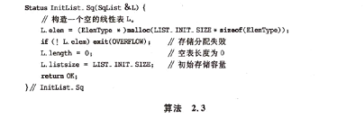 �����ݽṹ���񣺿���㷨�ͳ���֮��ĺ蹵