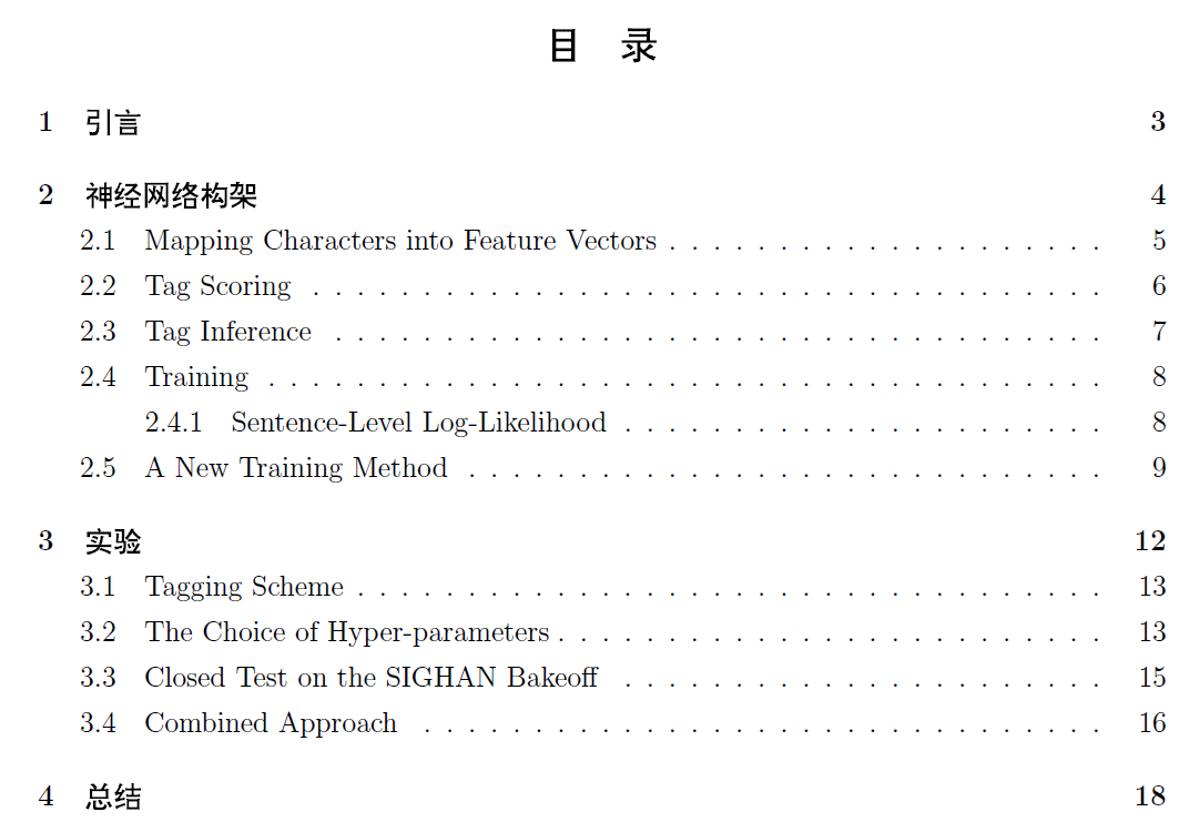 Deep Learning ںԷִʺʹԱעеӦ