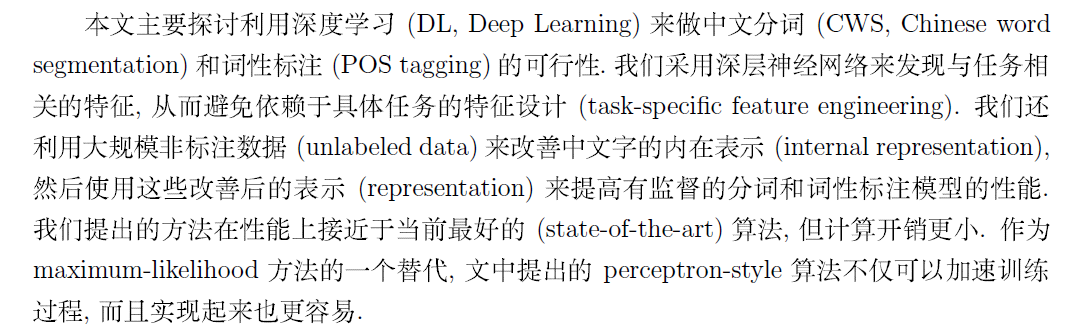 Deep Learning ںԷִʺʹԱעеӦ
