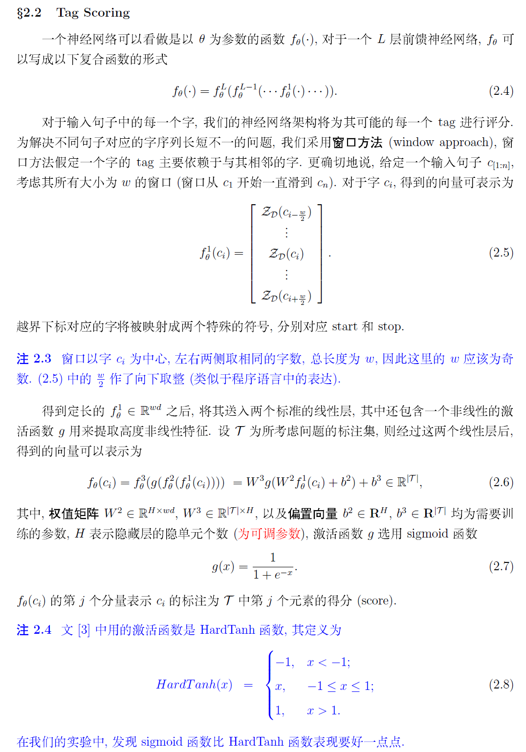 Deep Learning ںԷִʺʹԱעеӦ