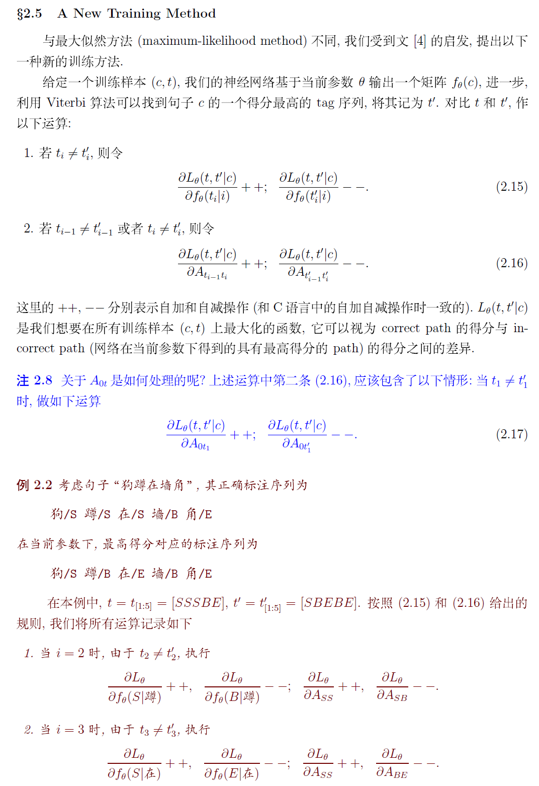 Deep Learning ںԷִʺʹԱעеӦ