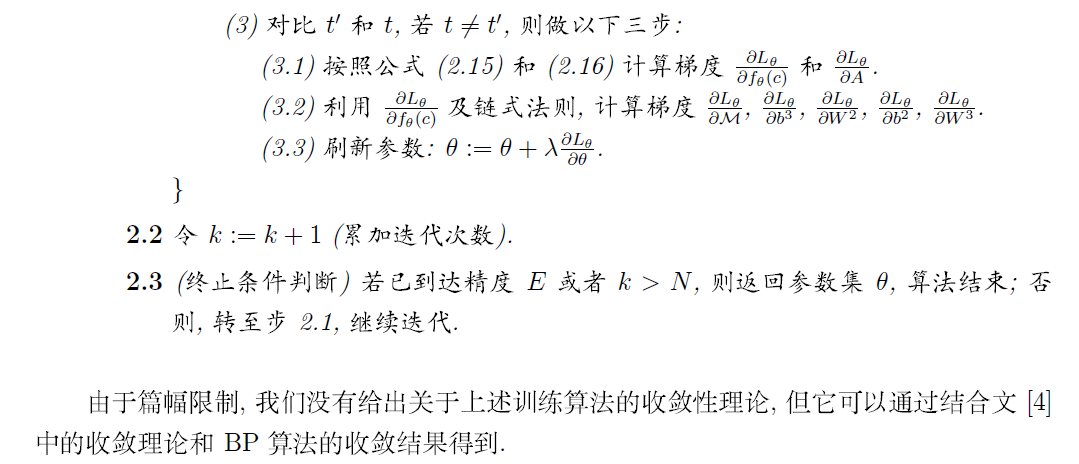 Deep Learning ںԷִʺʹԱעеӦ