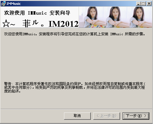 ~ƥ롣ֲIMMusic2012